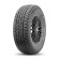 Шины Yokohama 275/55R20 117H Geolandar A/T G015 TL Шины Yokohama 275/55R20 117H Geolandar A/T G015 TL