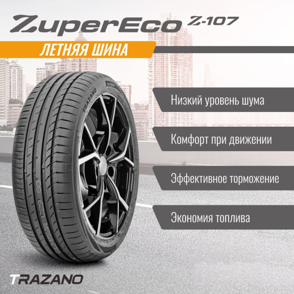 Шины TRAZANO  235/50/18  V 97 Z-107   старше 3-х лет